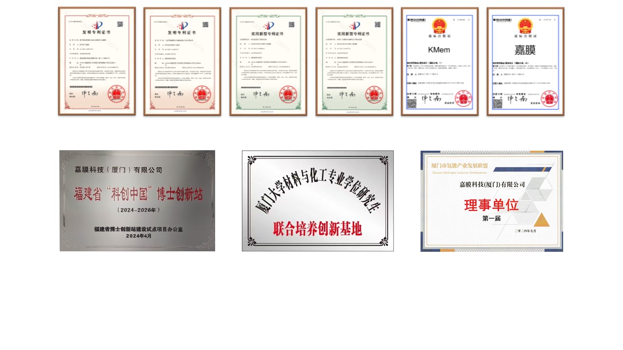荣誉资质3.jpg